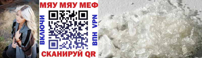 Как найти закладки Красный Сулин Псилоцибиновые грибы  Меф мяу мяу  Экстази  COCAIN  МЕГА ссылка  Гашиш  Alpha PVP 