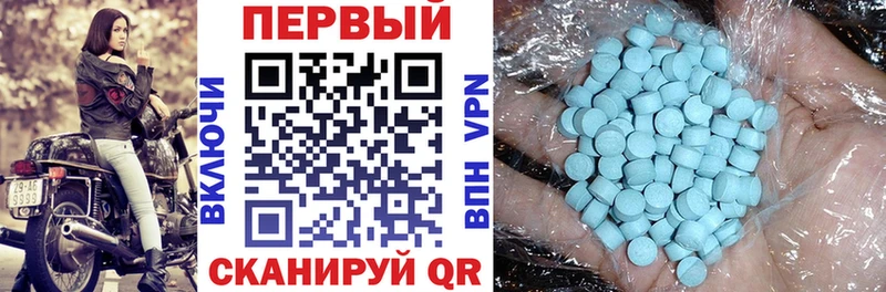 Amphetamine Розовый  наркотики  блэк спрут ссылки  Красный Сулин 