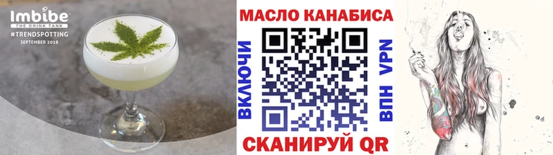 Cannafood конопля  купить наркотики цена  Красный Сулин 