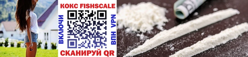Cocaine Fish Scale Красный Сулин