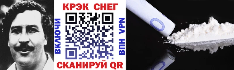 Cocaine Боливия Красный Сулин