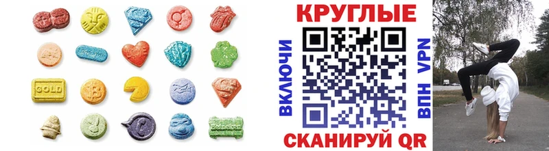 наркота  Красный Сулин  Экстази XTC 