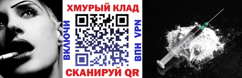ГЕРОИН белый  Красный Сулин 