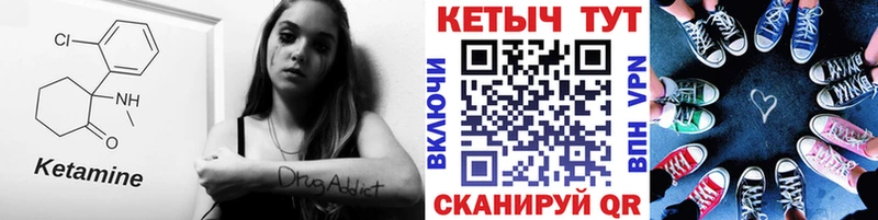 Кетамин VHQ  Красный Сулин 