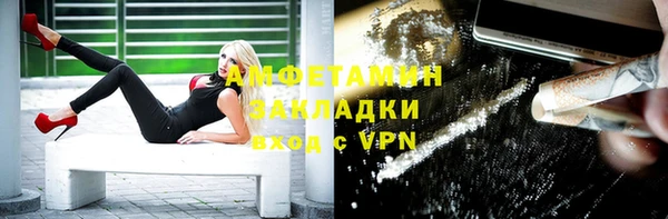 apvp Абдулино