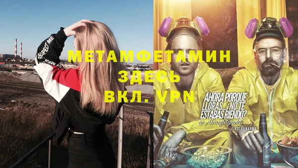 кокаин перу Алексеевка