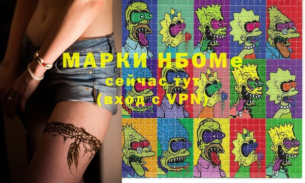 мескалин Навашино