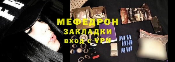 apvp Абдулино
