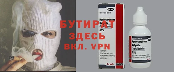 apvp Абдулино