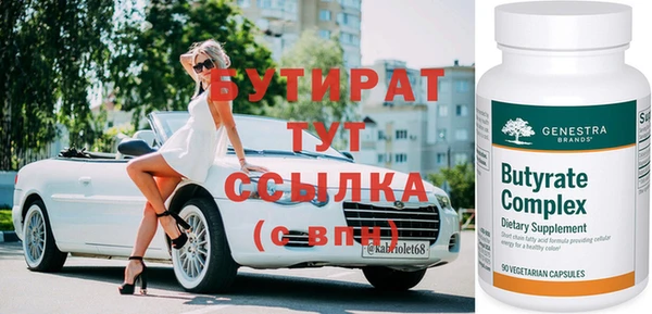 apvp Абдулино