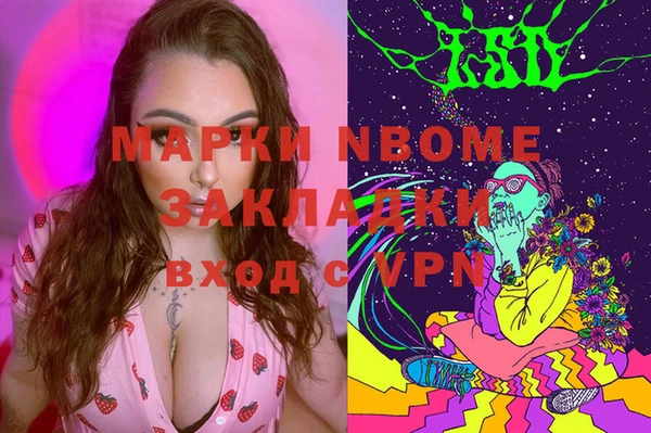 apvp Абдулино