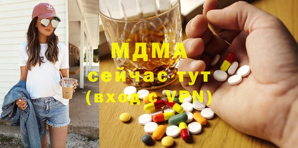 MDMA Premium VHQ Наволоки
