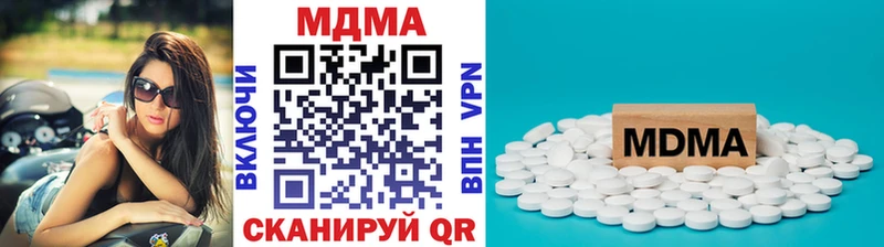 OMG ONION  Красный Сулин  МДМА кристаллы 