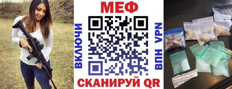 купить закладку  Красный Сулин  Меф кристаллы 