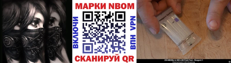 Марки 25I-NBOMe 1500мкг  Красный Сулин 